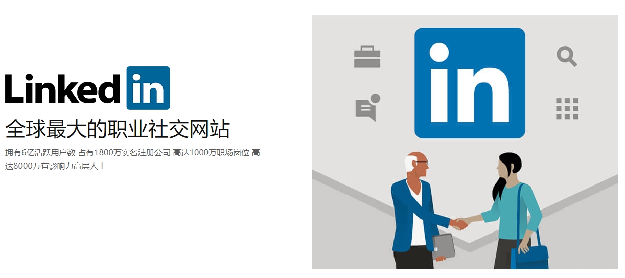 九江海外社交媒体营销  第3张